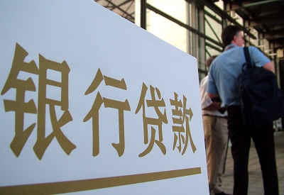 渭城公积金信用贷款申请指南：利率、流程全解析
